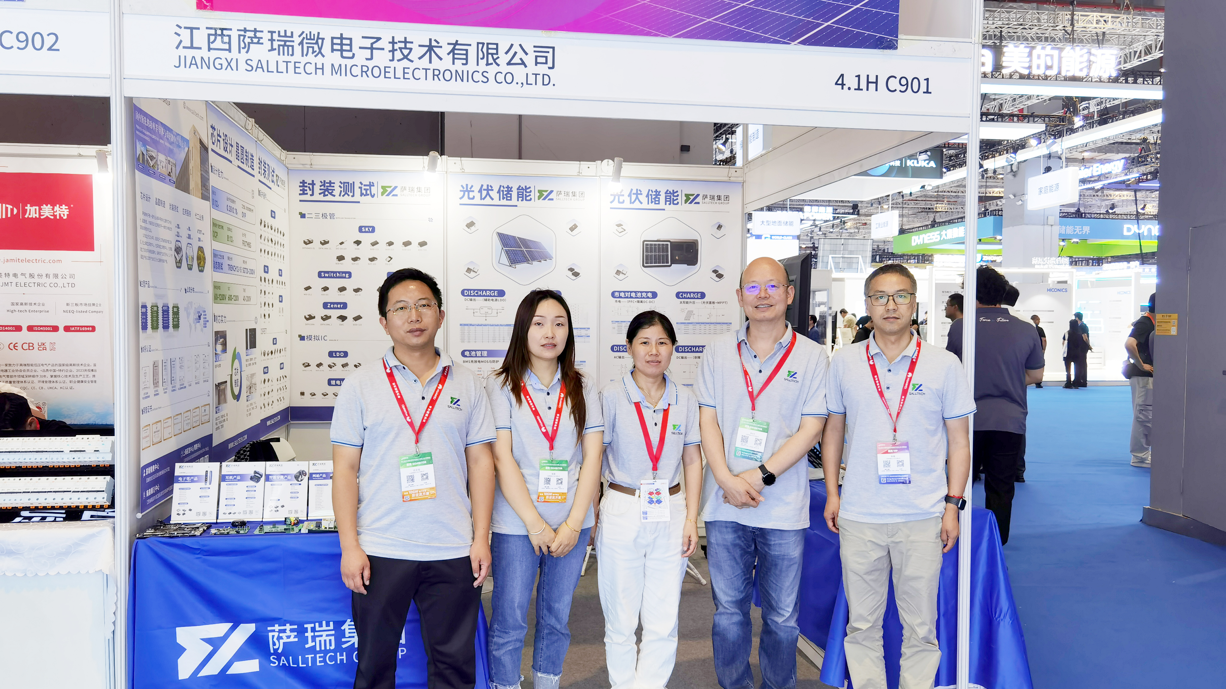 江西leyu集团微电子亮相第十八届 国际太阳能光伏与智慧能源（上海）大会暨展览会