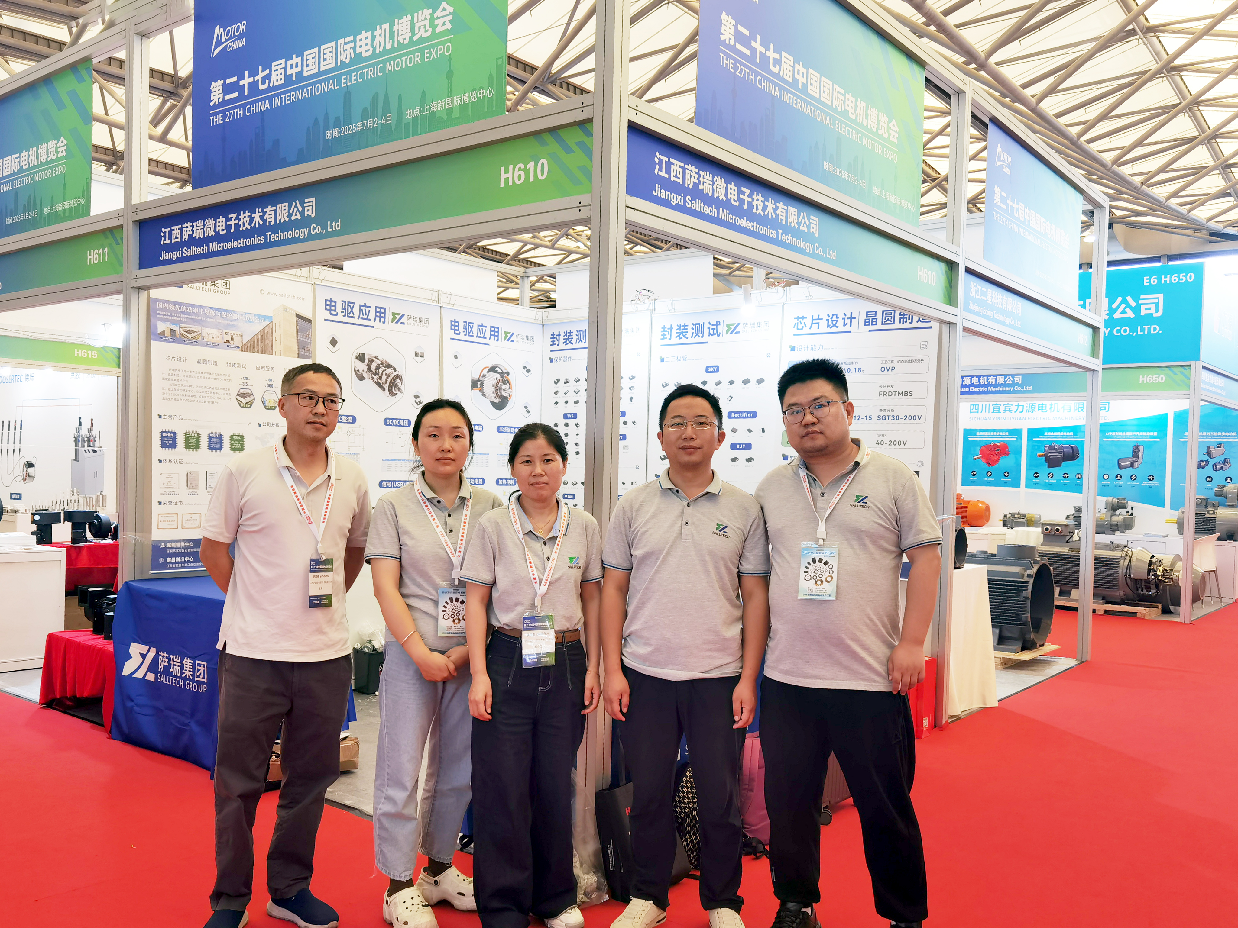 江西leyu集团微电子第 27 届中国国际电机博览会之行收获满满